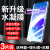 适用opporeno6水凝膜reno9/10/5/7/8/4se钢化膜k11/k9/k10全屏r17 全屏超薄水凝膜强化超清】2片装送好礼 OPPO K10 Pro