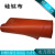 玻纤A级防火布 硅钛布 硅胶布 挡烟垂壁布 耐高温软连接布 1.5米宽*厚0.9毫米*50米 硅钛灰色红色