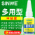 SINWE201强力胶水亚克力专用胶水502万能胶低白化高粘度金属塑料电子陶瓷橡胶皮革玩具超能胶透明20g