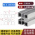 工业2040铝型材4040欧标铝合金4080型材流水线框架40120铝材围栏 国标4040GE壁厚1.8每米