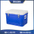 壹栈式搭档  冷热保温箱冷藏箱保鲜箱  10个起定制颜色LOGO BWX-56单位：个56L