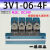 气动3V1-06常闭型 带排气功能 单电控开关通断 多路式电磁阀岛组 3V1064FDC24V