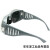LISM自动变光电焊面罩电焊眼镜电焊防护面屏头戴式氩弧焊焊工电焊帽烧 透明眼镜1副