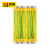 百舸 黄绿双色光伏板接地线设备跨接线光伏板连接线  孔5 4平方 300MM 100根/包 MGL1950