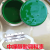 雅竹 油漆醇酸调和漆防锈漆20kg；中绿