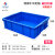 定制塑料零件盒五金工具盒平口物料件盒螺丝配件盒收纳长方形周转 570特厚蓝565*420*155