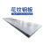 金佩奇 花纹钢板Q235B钢板板材 铁板板材 铺路钢板楼板 厚3.5mm一平方价 楼梯踏步防滑扁豆钢板
