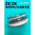 上整整流器平板式ZEZK高频电阻焊机大电压快速整流管可控硅晶闸管 ZE5000F10