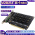 M.2硬盘转接卡NVME扩展卡1转4盘位PCIE拆分卡2280固态ngff存储AR M2硬盘-256G NVME
