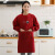 围裙新款防水防油厨房做饭专用罩衣长袖家用2023冬季工作服女加厚 双兜防水-紫红