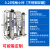 工业RO反渗透水处理设备净水器大型纯净水滤水机去离子商用过滤器 250L/H不锈钢双罐