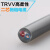 高柔性拖链电缆线柔性电缆TRVV2铜芯0.3 0.5 0.75 1.5平方2.5 柔性2芯2.5平方10米