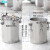 304不锈钢压力桶 碳钢压力桶点胶压力罐 压力容器 不锈钢点胶桶 30L304不锈钢