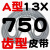 定制齿形三角带A型AV13X600-2000B型带齿皮带橡胶工业高速机器传动带 带齿皮带A型13×750 其他