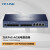 TP-LINK TL-R6812TP-AC 8口万兆PoE·AC光电一体商用VPN路由器 别墅大户型中小企业 带机量300台
