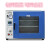 实验室电热恒温真空干燥箱DZF6020 DZF6050 6090 6120烘箱烘干机烤箱小型抽真空烘 DZF6090BZ 90升