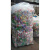 装矿泉水瓶网袋饮料瓶收纳袋网包废品塑料瓶子大号加厚编织袋 加密立式15x12 装20斤