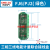 光亮接线盒型三相四线电能计量联合电表箱 接线盒 FJ6/PJ2