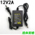 12v2a 室内 12v2a 12v2a配接器 器 普通款12V2A