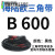 【精选好货】三角带B型B500B1250橡胶工业机器齿形农用电机传动皮带大全 B600