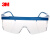 3M 防护眼镜 蓝色镜框 防风沙防尘防飞溅护目镜；1711