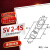 SV1.25/2/3.5/5.5-3/4S/5M/6L/8预绝缘接线端子0.5/1/1.5/2.5平 SV2-4S (1000个)