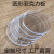 帝舰（DIJIAN）定制圆形亚克力板底座diy塑料圆板盖板 半圆透明有机玻璃圆盘圆片 直径2厘米(10)片 8mm厚透明