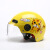 现货3C认证儿童电动车头盔男女孩摩托车帽透气防晒电瓶车小孩头盔 儿童3C102黄色 PC茶镜