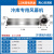 米风（MIWIND）FM-2522LK-B 冷库风幕机 离心式风帘机商用冷冻库门空气幕 2.2米(不锈钢)