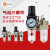 固德牌气动三联件气动隔膜泵专用配件QDSLJ-A/B/C多型号可供选择QDSLJ-AQBY3-10~ QDSLJ-B QBY3-25A~65