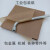 工业防锈纸机械防潮纸定做尺寸金属轴承五金包装纸防油纸蜡纸 80*80厘米50张