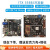 rk3588开发板firefly主板itx-3588j安卓12嵌入式核心板CORE 外壳套餐 32G+256G