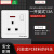 香港13A英式插座带开关指示灯英标方脚三孔插座面板墙壁86型家用