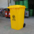 废物垃圾桶大号黄色生活化学品脚踏诊所医院污物户外加厚大型 【240升】大轮子