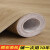 地板革水泥地直接铺免粘3米宽加厚耐磨防水地胶垫PVC地板贴 抗磨金刚革112-1 3x4.5m