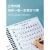 玖纹豹满199减100猫太子1-6年级儿童凹槽练字帖小学生人教版一年级二年级三上册下册语文字帖每日一 六年级下册