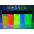 紫外荧光溶液  黄绿红绿蓝橙五色 西林瓶 趣味化学实验