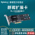 Synology群晖 扩展卡 M2D18 M2D20 M.2 SSD适配器卡 SSD加速度卡 M2D20