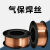 跃励工品 气保焊丝ER70S-6 碳钢二氧化碳保护焊丝 二保焊丝 0.8mm 一千克价 