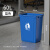 商用无盖厕所卫生间大容量户外餐饮厨余方形厨房大号垃圾桶 60L蓝色长方形桶送垃圾袋