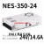 350W开关电源LRS NES S-350-24V14.6A 5V12V15V27V36V NES-350-24 24V/14.6A
