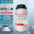 JL 乙二胺四乙酸二钠分析纯 EDTA-二钠络合剂 工业化学试剂 AR250g/瓶 
