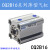 定制适用CQ2B1216-51015202535404550DMSMC型气缸CQ2A16-30DM CDQ2B12-10D(带磁型