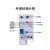 空气开关带漏电保护器DZ47LE断路器220v空开1P+N漏保32a 3P+N 16A