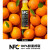 NFC100%果汁鲜榨橙汁芒果番石榴苹果300ml*24无添加饮料 芒果混合汁900ml3瓶大瓶畅爽装