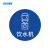 国新GOSIM 圆形物品定位贴5S6S管理标志标签蓝色桌面办公规范标识不干胶标签直径3/5/10cm 饮水机（1个） 直径5cm GOSIM背胶 裱磨砂膜