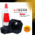 橡胶反光路锥路障锥雪糕桶塑料警示圆锥交通停车反光锥桶 黄黑固定杆