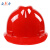 安力1601烤漆玻璃钢V形 安全帽 工地 工程 建筑 透气 劳保 安全头盔 免费印字 可定制logo 红色