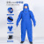 耐低温防护衣LNG加气站液氮氧液化瓦斯防寒防冻服冷藏 (无面罩)单独耐低温连身服(X1 均码