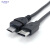 USB母转Typec转接线 OTG数据转换延长u盘连接线 安卓Micro公转USB T型（V3）口